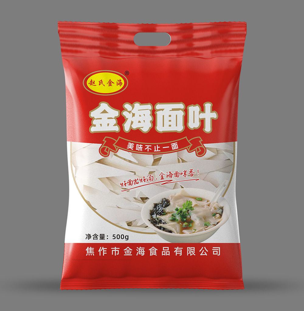  面葉500g
